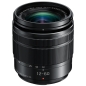 Preview: Panasonic Lumix G Vario 12-60mm/F3,5-5,6 OIS